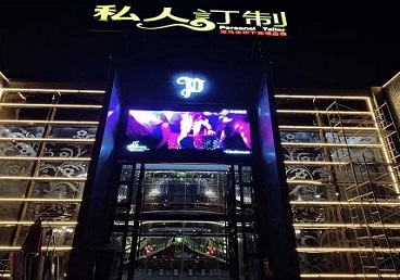 保定市中低档荤素KTV少爷会所体验-私人定制KTV消费荤素点评