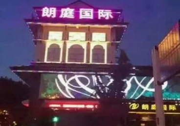 保定市最好高档KTV佳丽男模质量好-朗廷国际KTV美女多消费体验