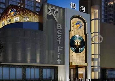 保定市KTV荤台花场男公关服务好-银河国际KTV花场消费点评